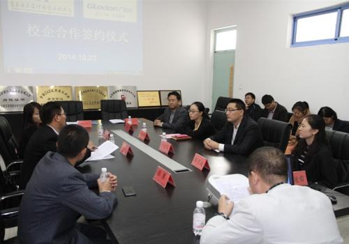 酒店工程学院与广联达软件股份有限公司签署校企合作协议