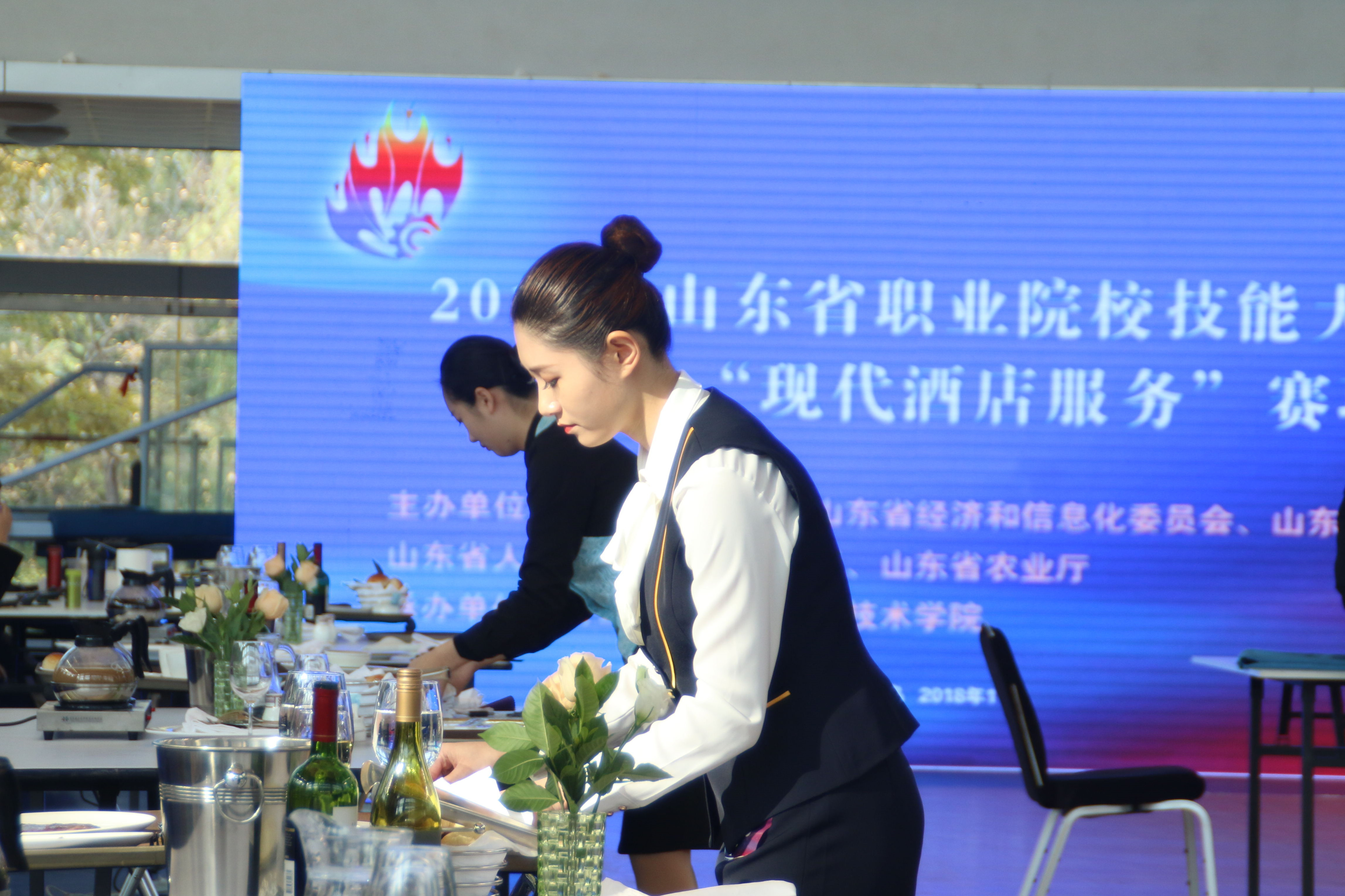 省赛(高职组)“现代酒店服务”赛项在学院成功举行