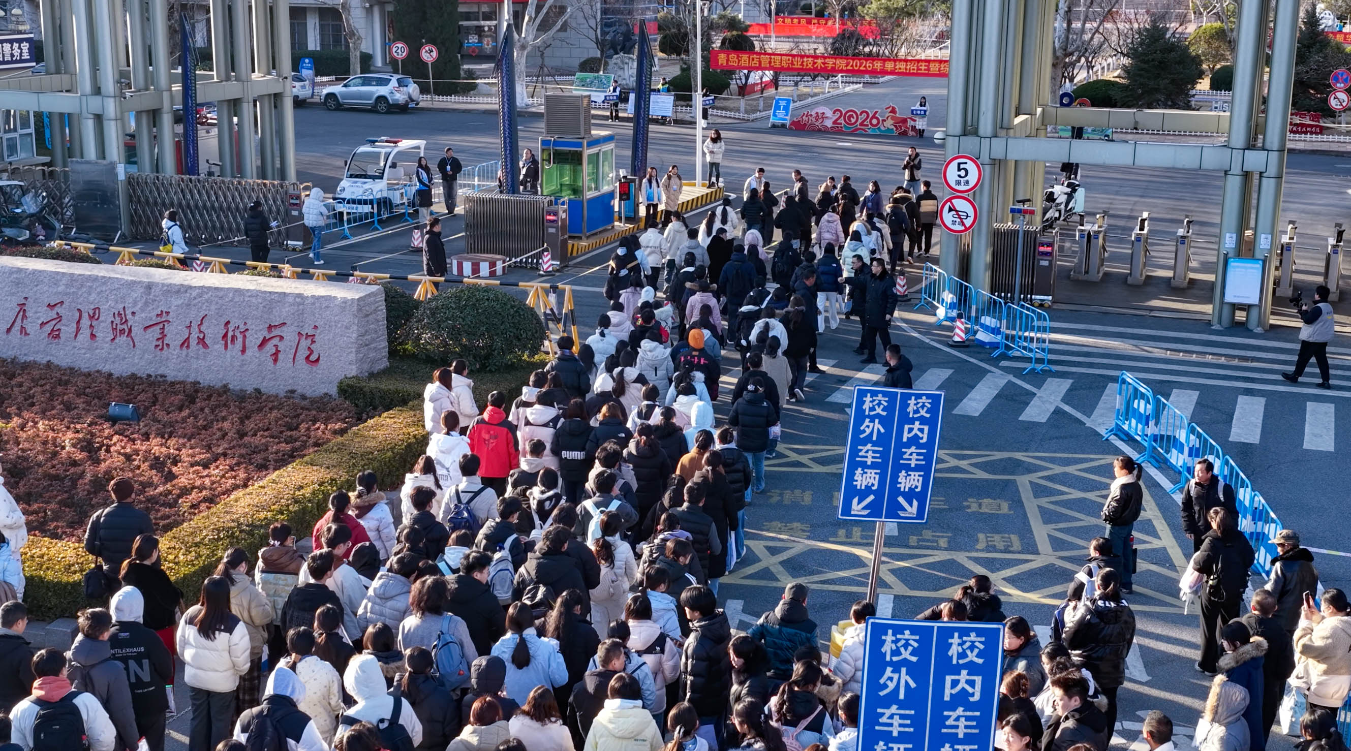 为未来选才 为梦想护航——学校2026年单独招生和综合评价招生考试工作圆满结束