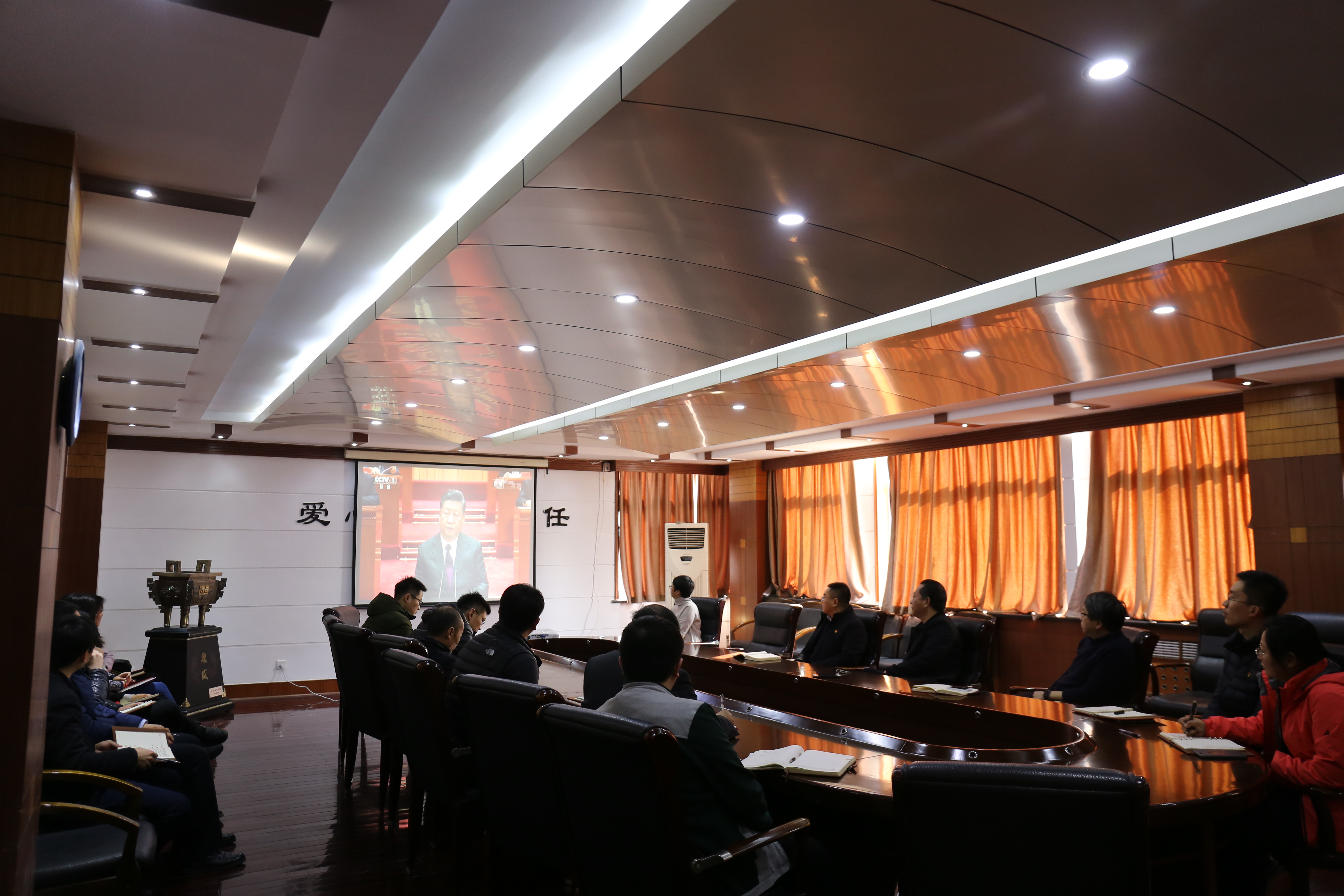 学院组织观看庆祝改革开放40周年大会