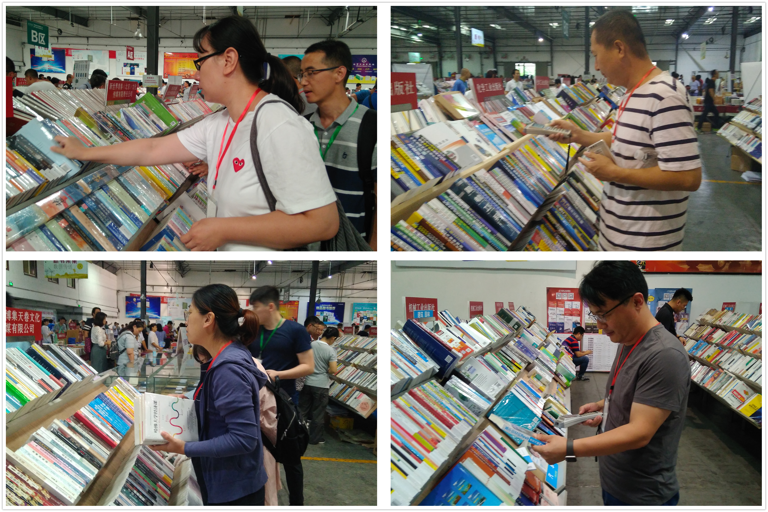 本届图书采购会共有500多家优秀出版社参与,展出了最新出版的20余万