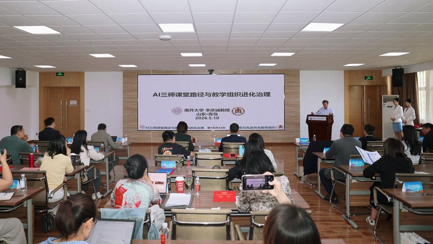 曲阜师范大学教育博士教学实践基地在我校揭牌成立