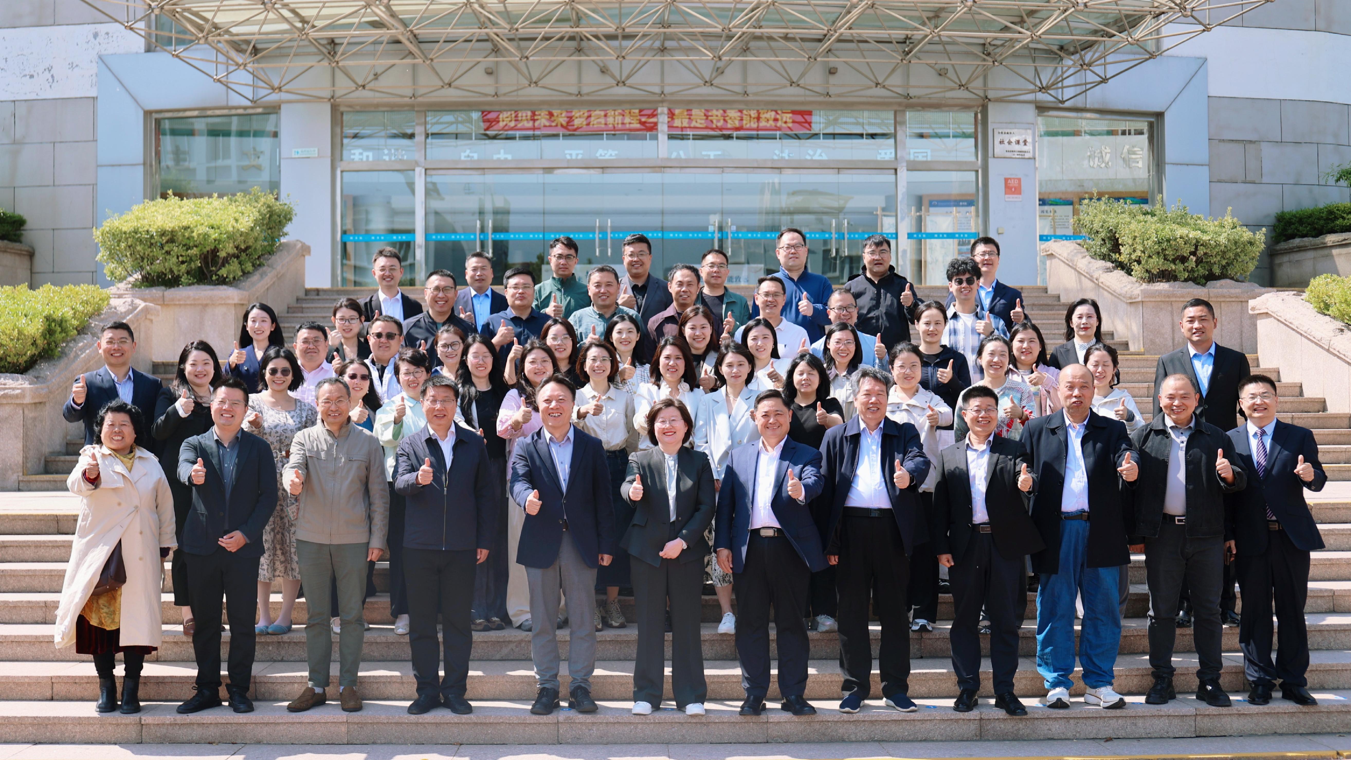 曲阜师范大学教育博士教学实践基地在我校揭牌成立