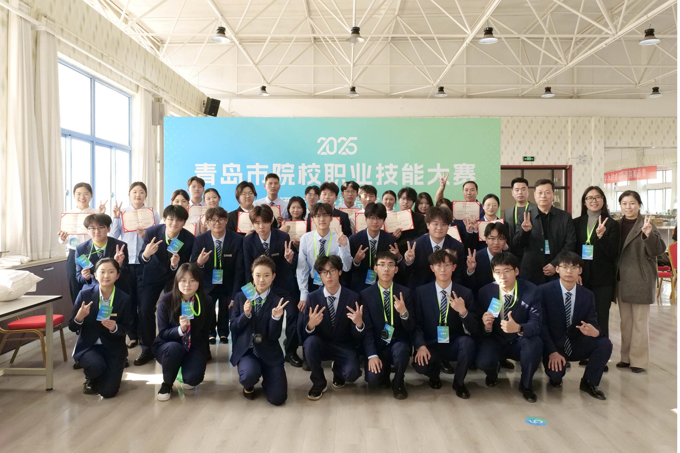 学校承办2025年青岛市院校职业技能大赛酒店房务接待赛项比赛
