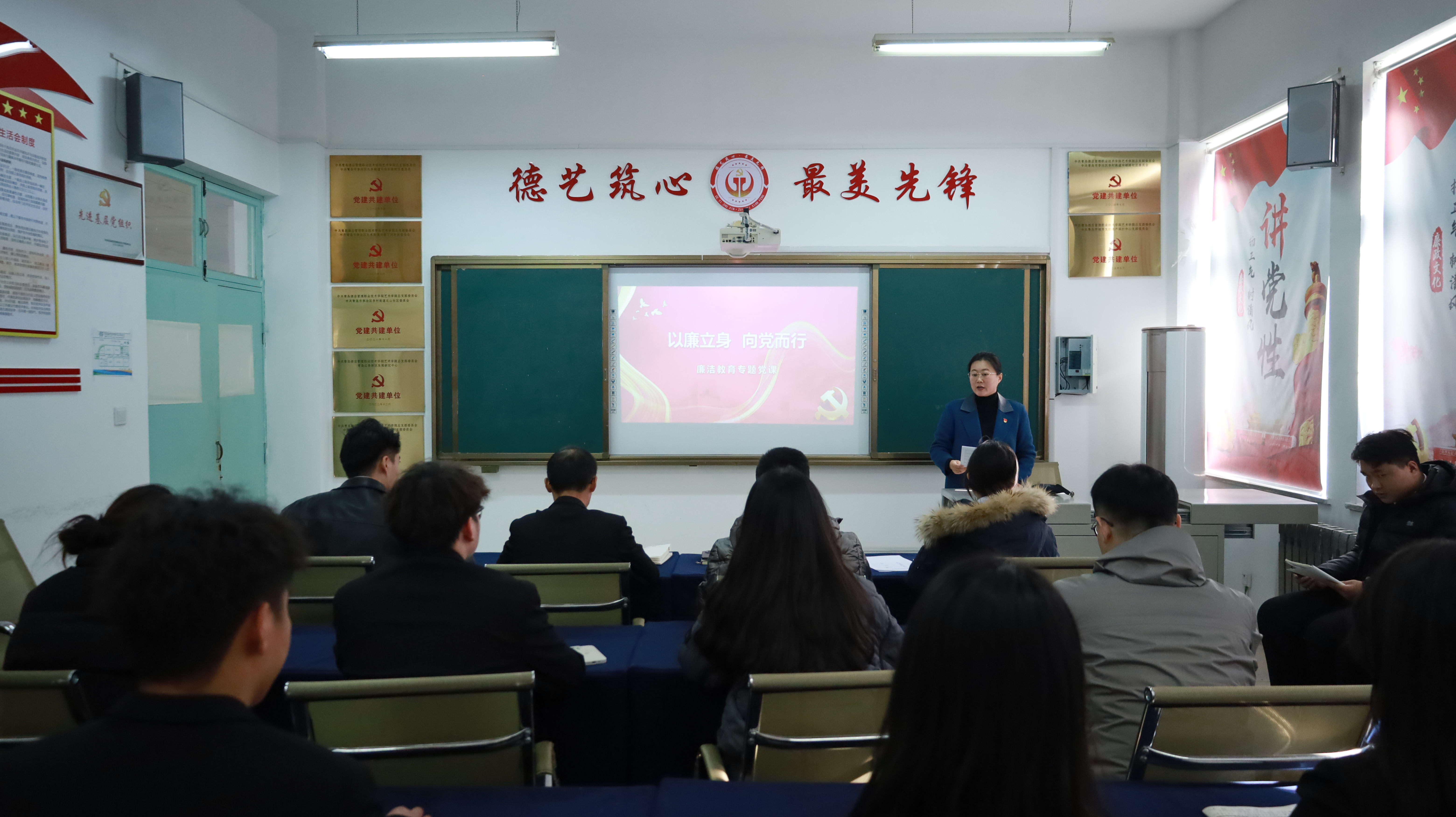 艺术学院开展“艺心守廉・清风筑梦”廉洁文化教育系列活动