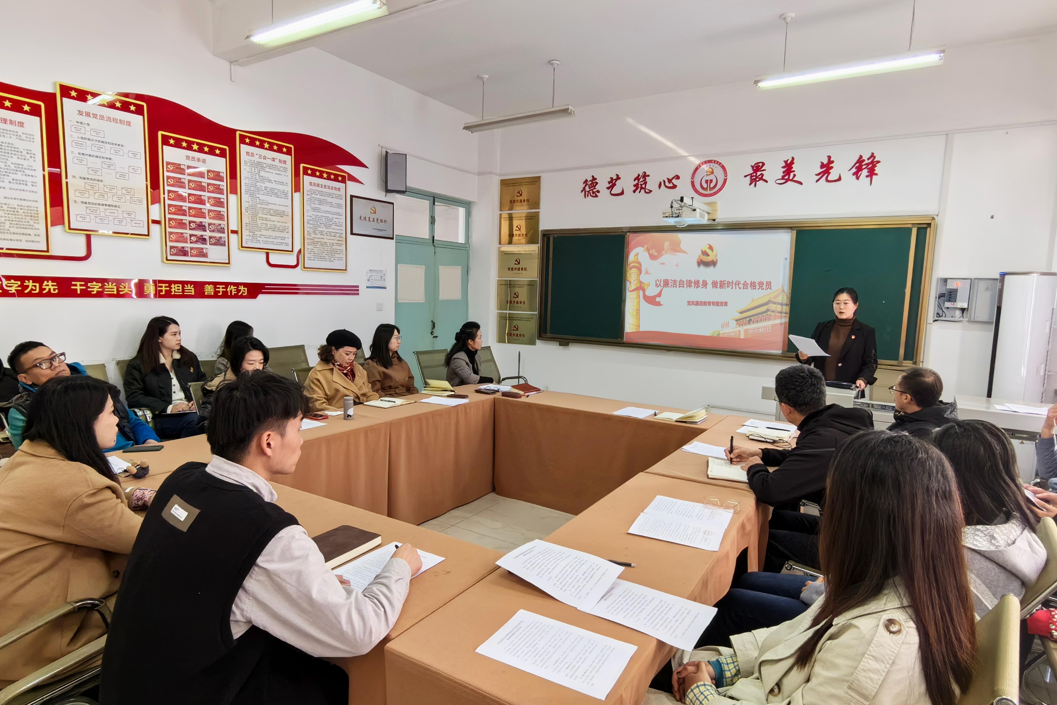 艺术学院开展新时代廉洁文化建设系列活动