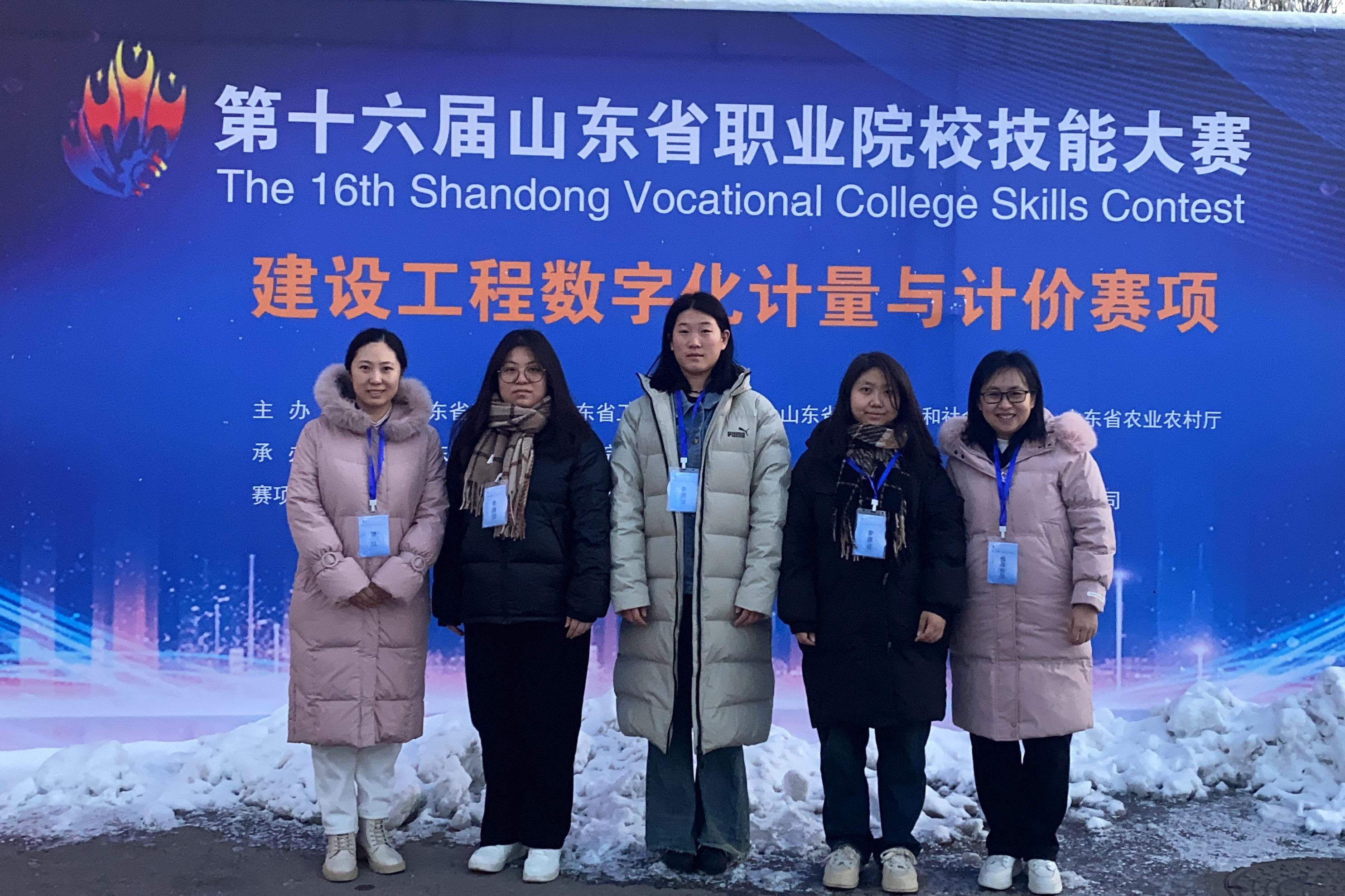 展技能|学校荣获第十六届省赛高职组“建筑工程数字化计量与计价”赛项二等奖