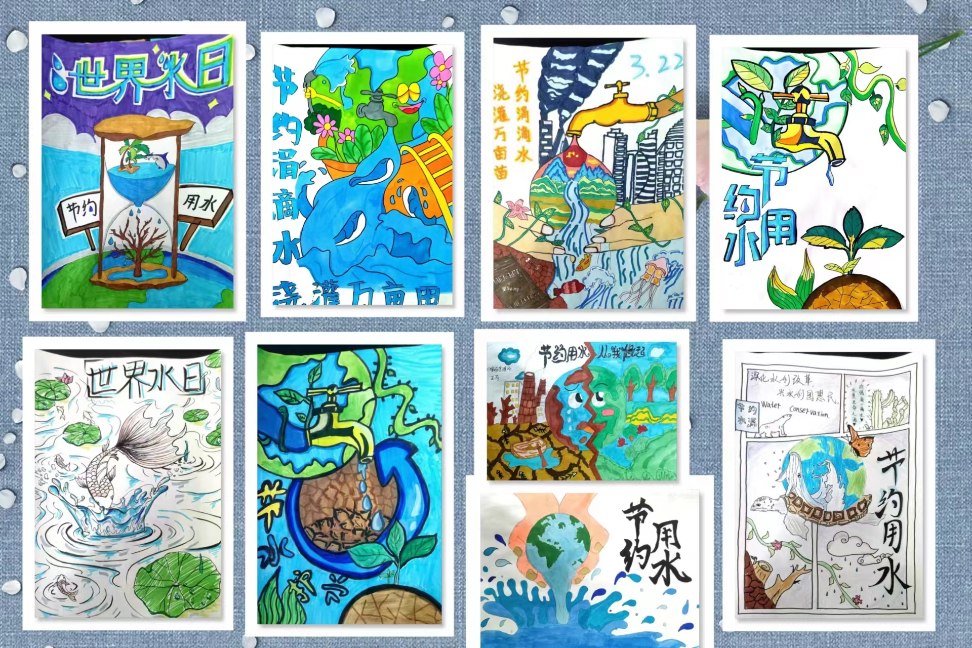 学校开展共建节水校园系列活动