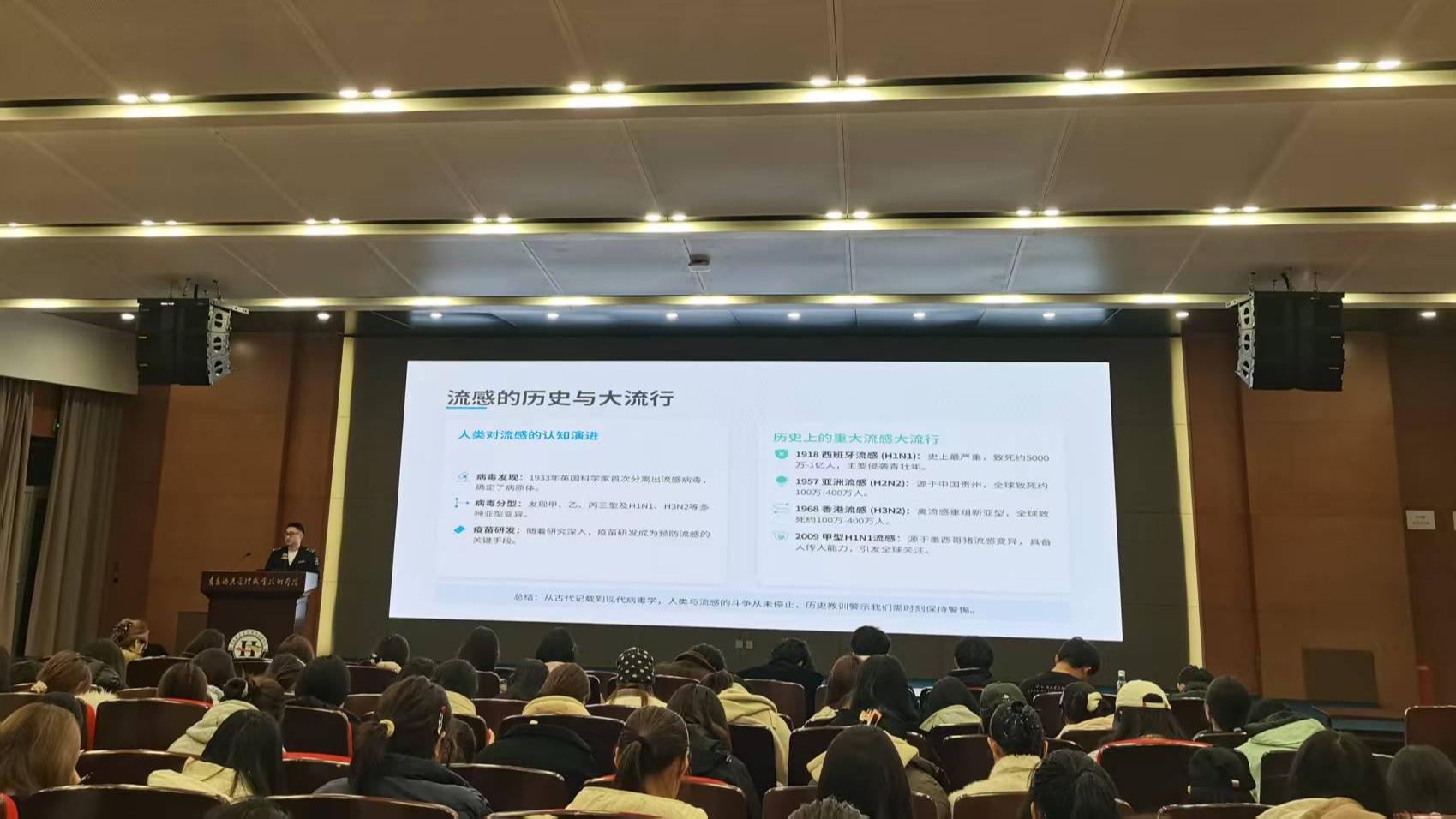 学校组织开展“世界防治结核日”系列活动